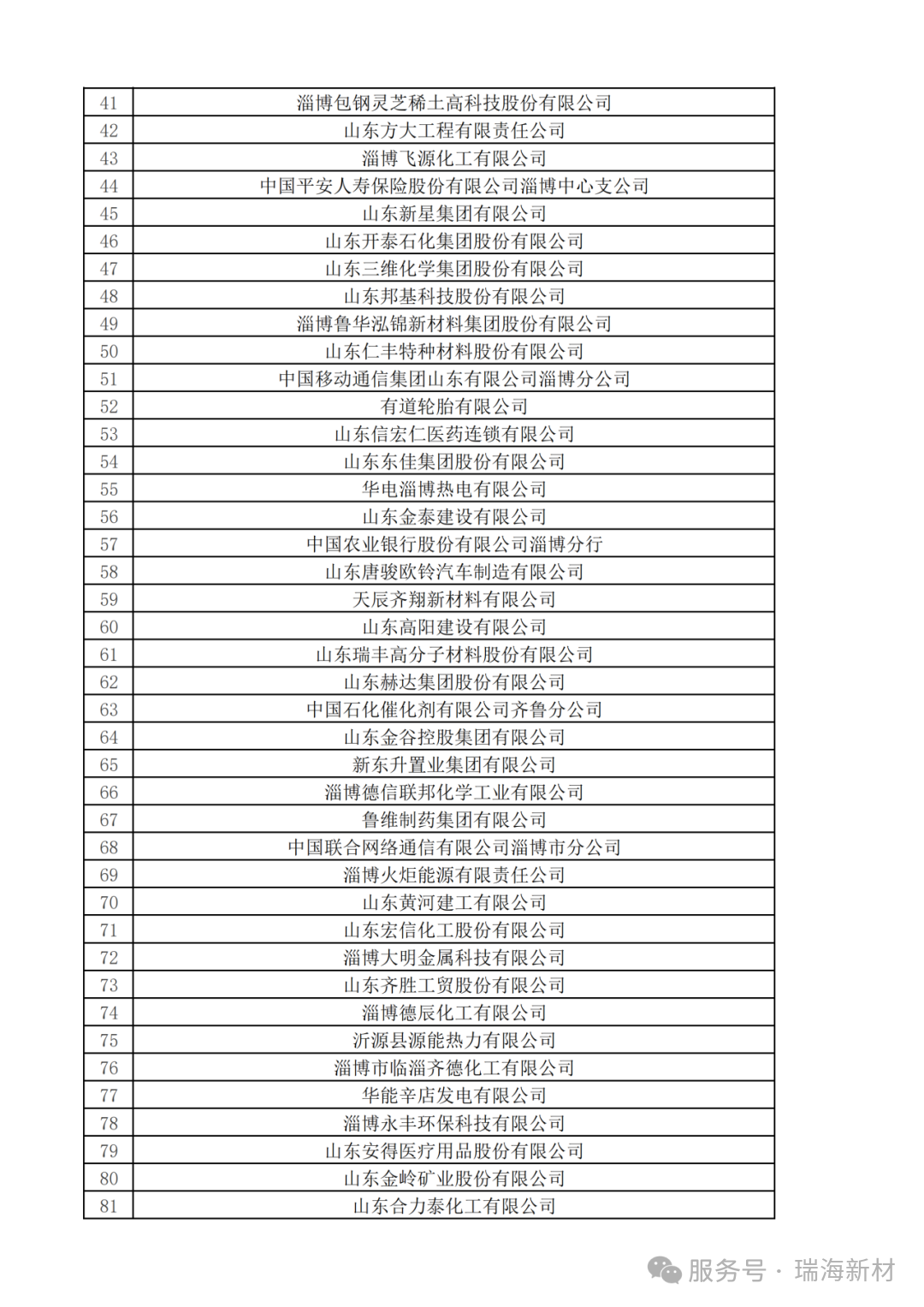 640 (1).png