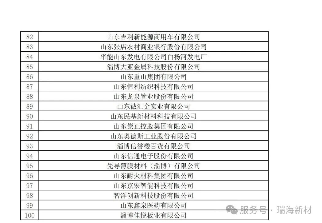 微信图片_2025-11-13_104705_134.jpg