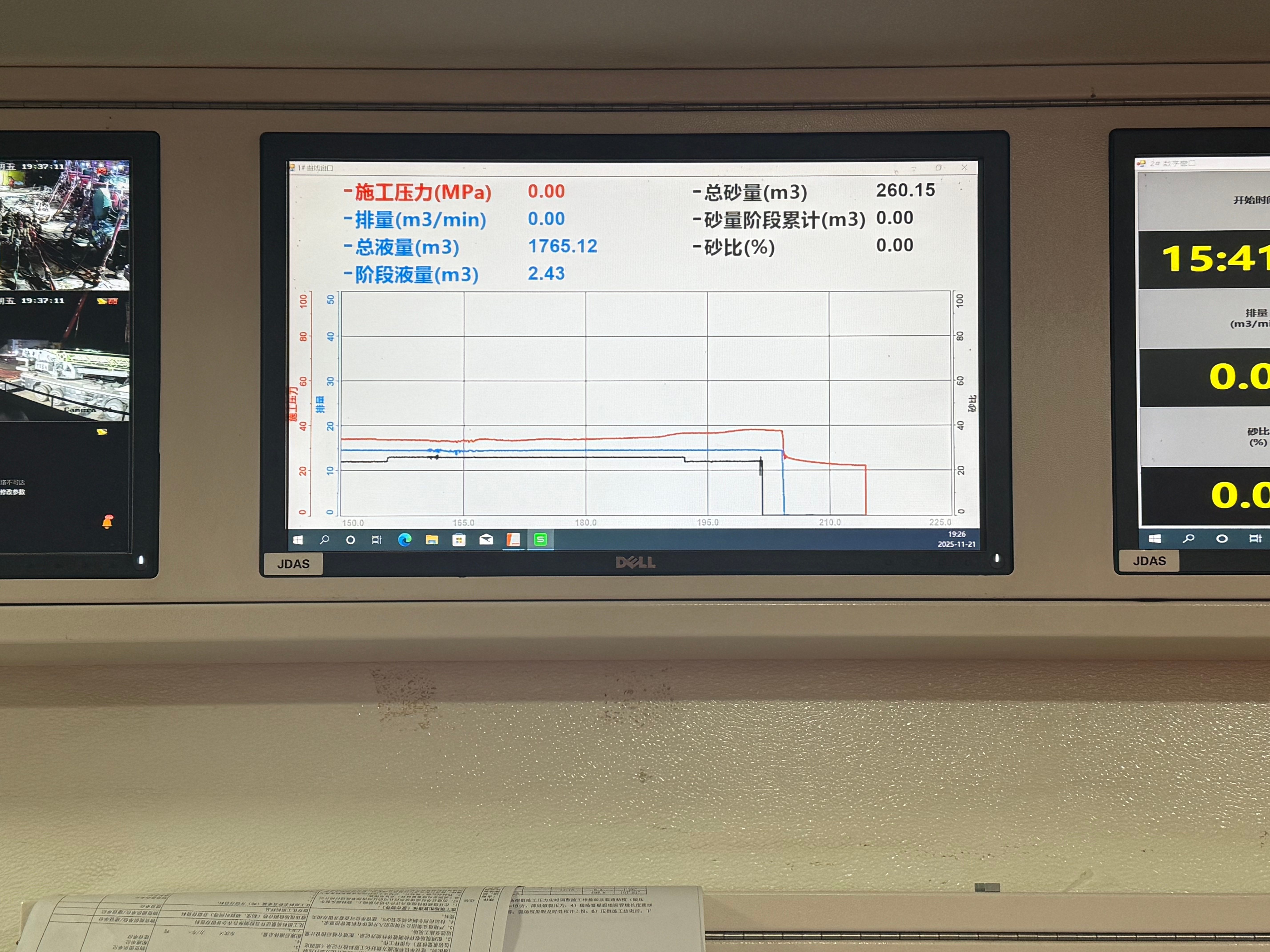 微信图片_20251124130759_48_256(1).jpg